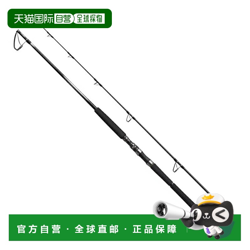 日本直邮Shimano 25 Ocean Plugger Limited S83MH（一体式握把接