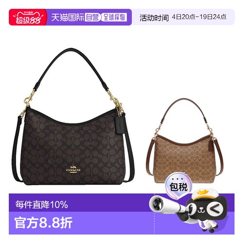 COACH蔻驰女士 Laurel 31流浪包单肩腋下包斜挎包通勤手提包CV975