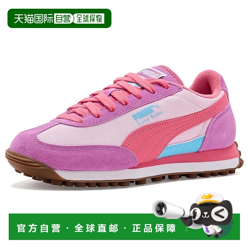 香港直邮Puma 彪马 女童 Easy 骑行运动休闲鞋(大童)童鞋童装