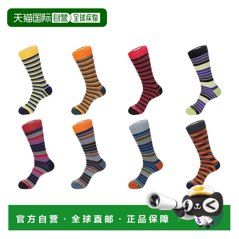 自营 unsimply stitched8 双组合装袜子 - 混纺 美国奥莱直发