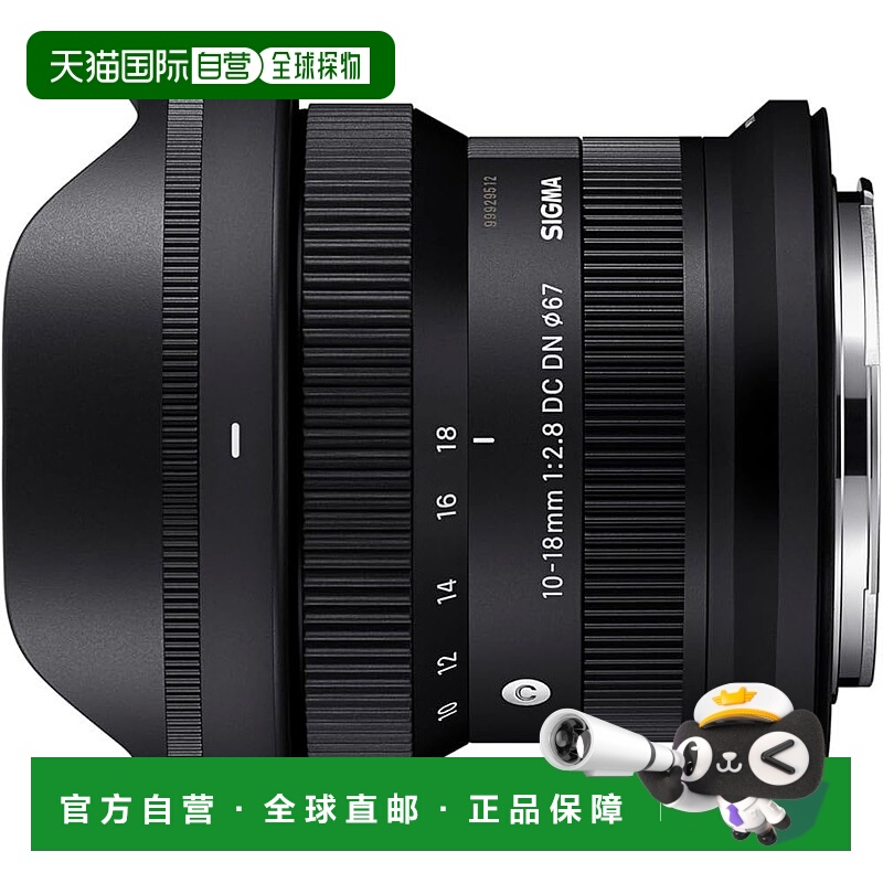 【日本直邮】适马镜头 10-18mm F2.8 DC DN 佳能 RF 卡口变焦广角