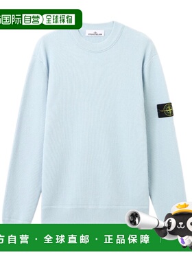 香港直邮Stone Island 长袖圆领套头衫 L1S155100154S00D8