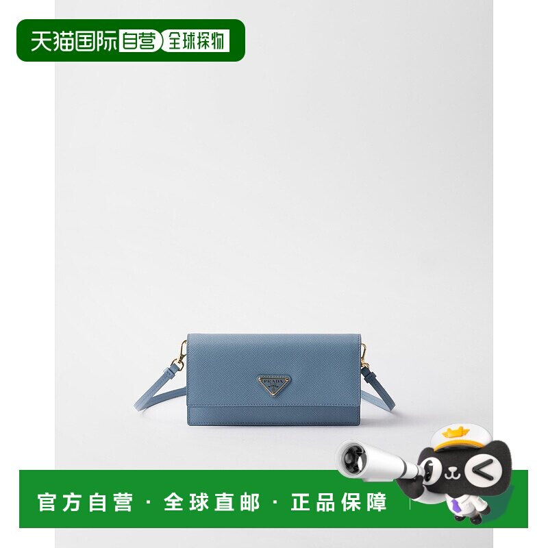欧洲直邮PRADA (2025新品) 迷你十字纹皮革包斜挎包单肩包