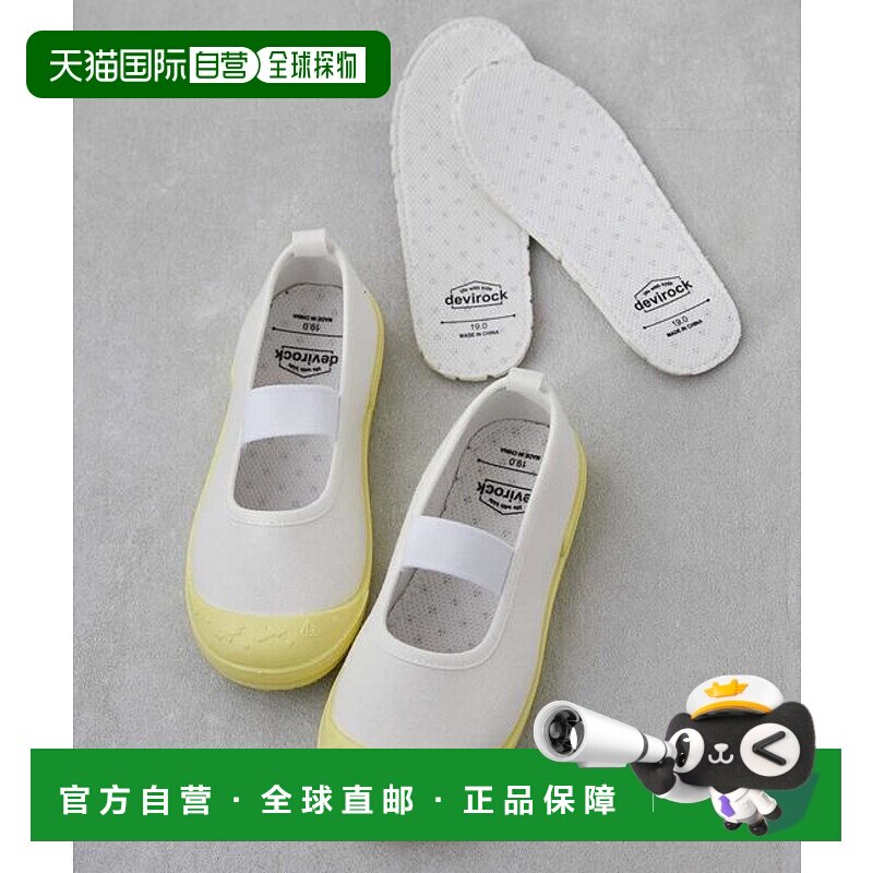 1h可退 日本直邮devirock 女孩子设计 宽松版 上鞋 带2片鞋垫