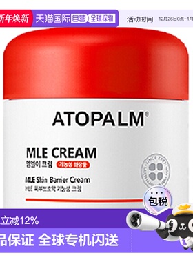 韩国直邮爱多康 ATOPALM 多效修护儿童面霜 65ml正品