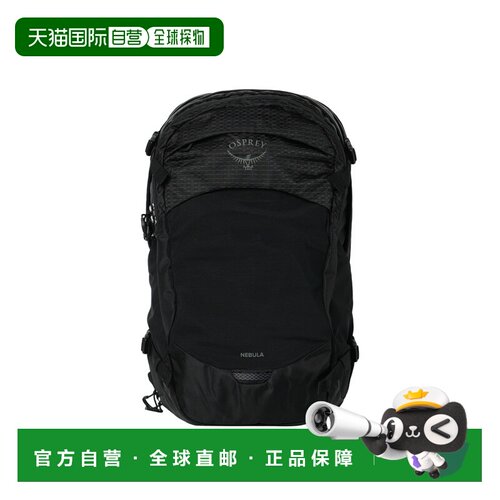 Osprey小鹰 NEBULA星云32L城市时尚 电脑包背包双肩包户外包