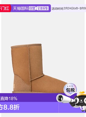 Chestnut Women's Classic Short II Boots