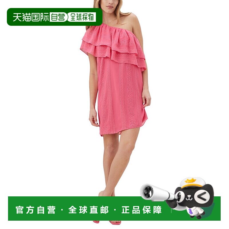 Trina Turk Phebe 连衣裙 - 粉色  【美国奥莱】性感直发