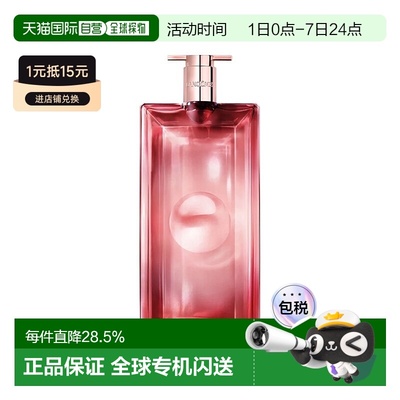 欧洲直邮Lancome兰蔻idole是我浓香水馥郁版 25-50-100ml花果香调