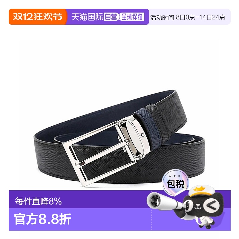 香港直邮MONTBLANC 万宝龙男士黑色/蓝色双面针扣皮带（35毫米）