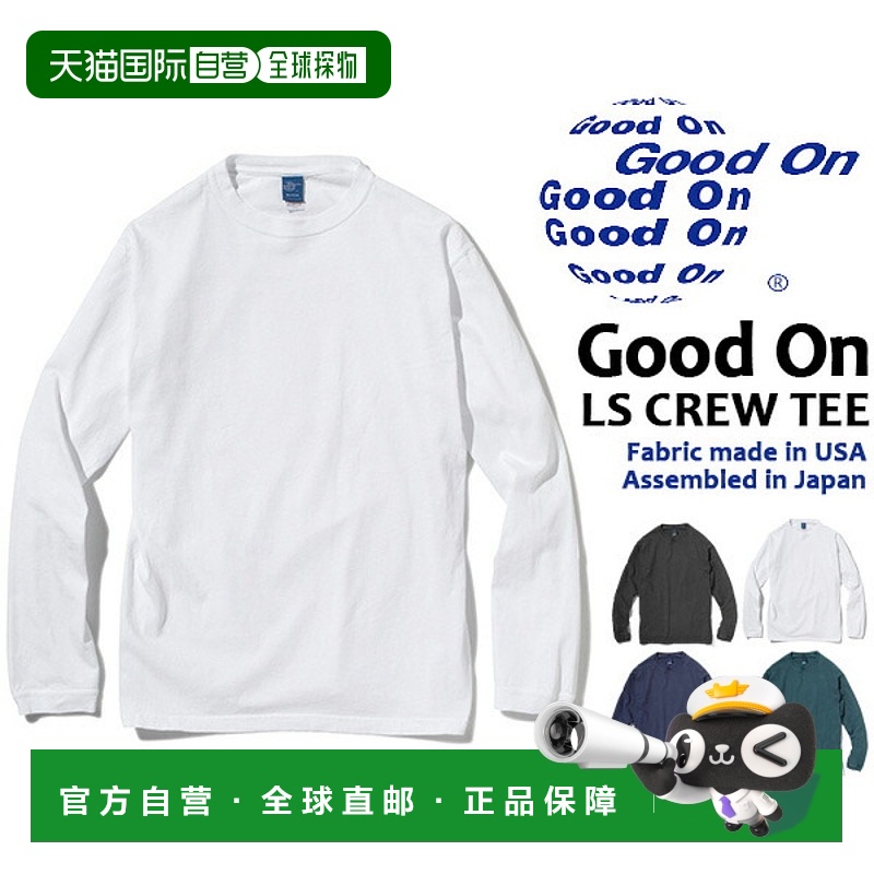 日本直邮Good On LS CREW TEE gols-802 T恤 面料美国制造 日本组