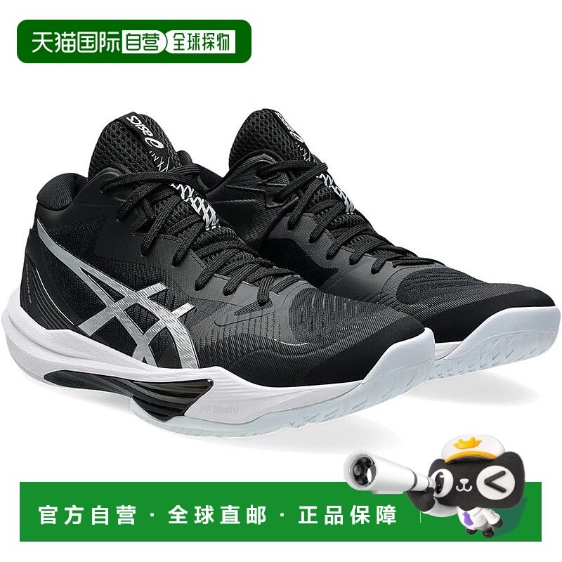【日本直邮】亚瑟士 SKY ELITE FF MT 3 男式排球鞋 黑色/银色,运动鞋new,排球鞋,淘宝优惠券,粉丝福利购,淘宝优惠卷
