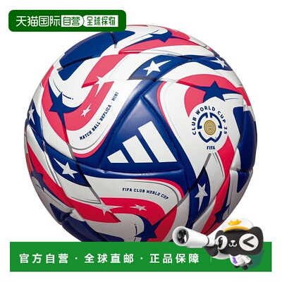 日本直邮 adidas FIFA 25 世界杯克鲁贝斯迷你足球 [摩腾ADFM110]