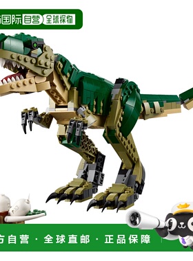 日潮跑腿LEGO乐高 创造者霸王龙 高度约15cm 31151模型