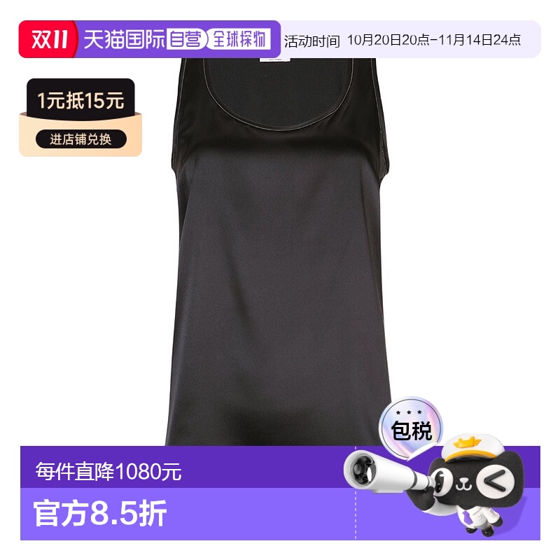 香港直邮Brunello Cucinelli 低圆领背心 M0C59DE330