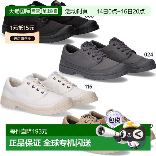 日本直邮Palladium SP20 LO WP+ 男女通用运动鞋系带休闲低帮防水