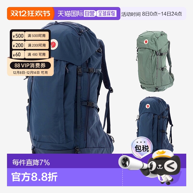 韩国直邮fjallraven北极狐Abisko Friluft登山包户外徒步35/45L