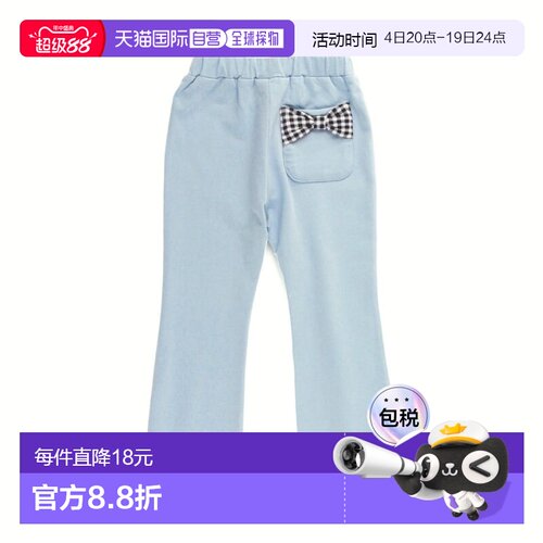 1h可退 日本直邮BRANSHES 儿童女童弹力防污长裤 蝴蝶结后袋设计