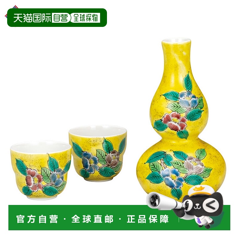 日本直邮九谷烧晚酒套装 吉田屋椿酒具德利酒杯人气礼品结婚庆祝