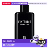 欧洲直邮givenchy纪梵希女士心无禁忌身体乳200ml滋润舒缓正品
