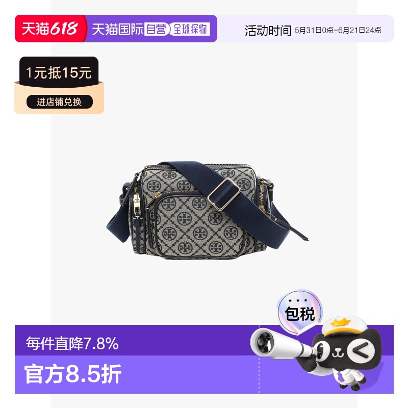 美国直邮Tory Burch汤丽柏琦女款T Monogram手提钱包181221