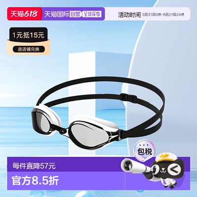 日本直邮Speedo Fastskin Speed Socket 2 男女通用/竞技游泳 SE0