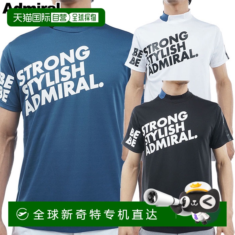 日本直邮Admiral Cool Performance 模拟衬衫 ADMA427 Admiral Go