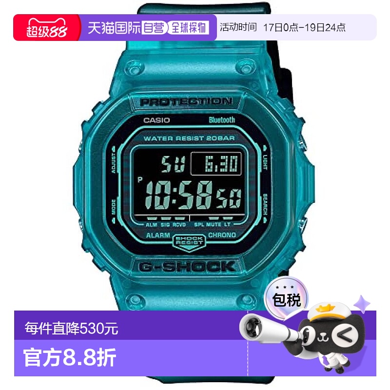 【日本直邮】G Shock卡西欧手表DW-B5600G-2JF 蓝牙 男 绿松石蓝