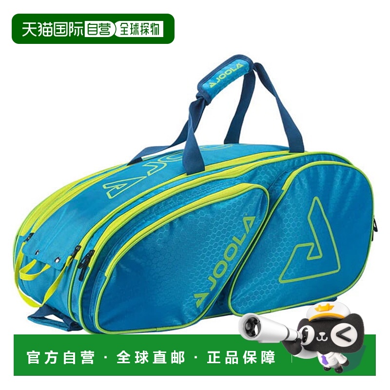 日本直邮JOOLA Tour Elite Pro Bag Pickleball 背包/行李袋 PABA