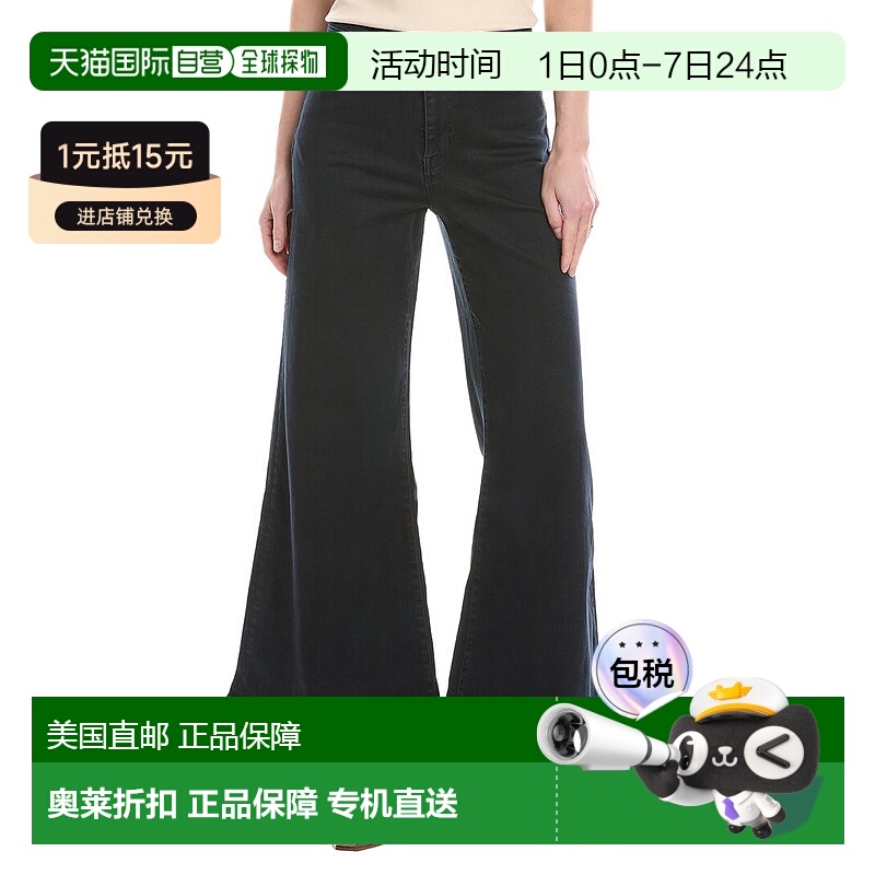 自营 FRAME Denim Le Palazzo慢日剪裁牛仔裤-蓝色 美国奥莱直发