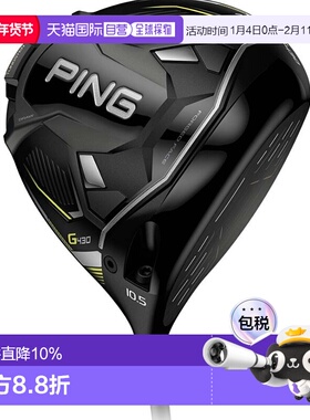 1h可退 日本直邮PING高尔夫球杆G430 男士一号木发球木