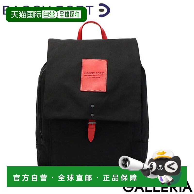 日本直邮BAGGY PORT 帆布背包背包背包 A4 B4 品牌帆布棉质翻盖时