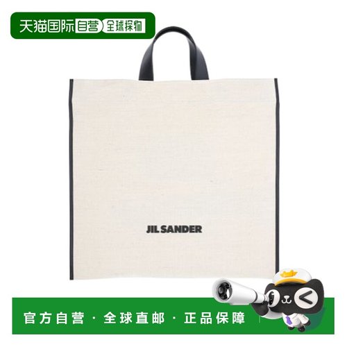 1h可退 香港直邮潮奢 Jil Sander 吉尔 桑达 男士 徽标手提包 J26