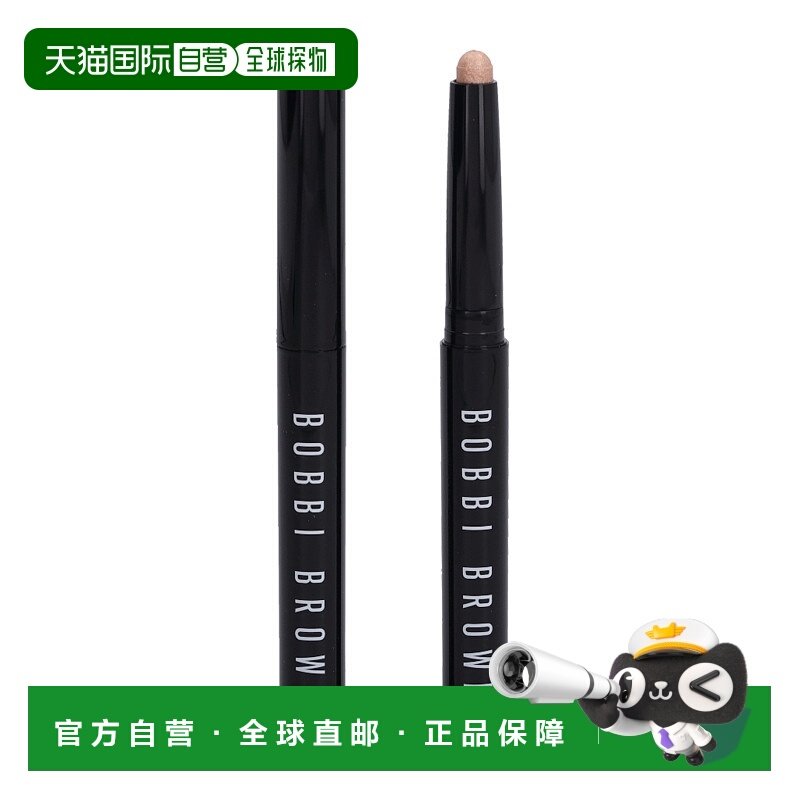 欧洲直邮Bobbi Brown Long-Wear Cream Eyeshadow Stick正品