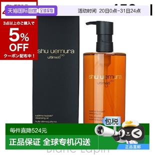 SHU 效期至少剩半年 450ml 卸妝油 正品 日本直郵 UEMURA