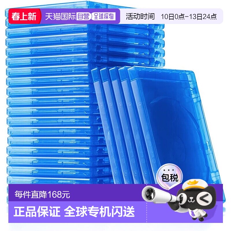 【日本直邮】Sanwa山业 蓝光光盘盒 1碟x25盒  200-FCD055