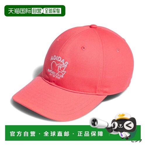 日本直邮阿迪达斯 女士 高尔夫服饰 帽子 秋冬 CLIMACOOL 棉质帽