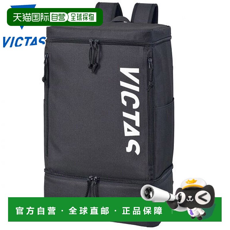 日本直邮VICTAS 维克塔斯 乒乓球背包 582401大容量