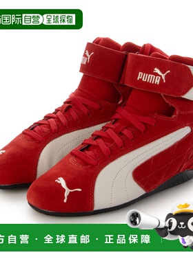 日本直邮PUMA PUMA-SPEEDCAT MID 红色 [400384-02] (红色)