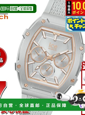 日本直邮ICE-WATCH 女士冰雪假日腕表灰色表盘小号022865