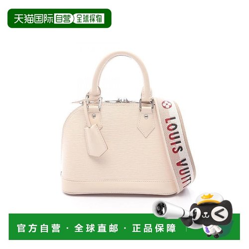 日本直邮中古LV路易威登女包B级9新AlmaBB迷你贝壳包牛皮斜挎包浅