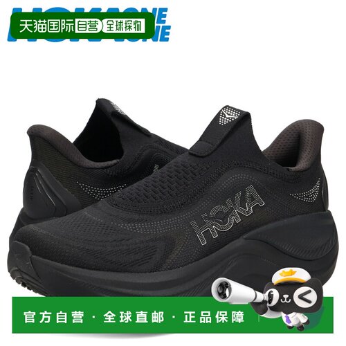 日本直邮HOKA ONE ONE SKYWARD LACELESS 男士一脚蹬恢复鞋 黑色