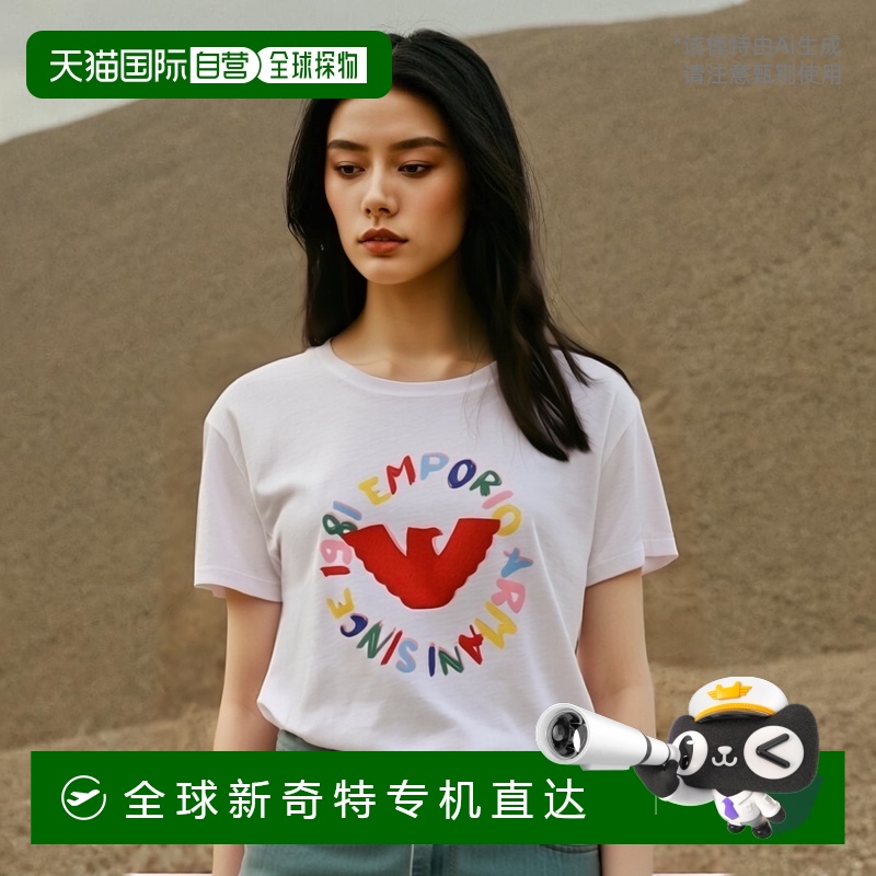 香港直邮EMPORIO ARMANI 女士衬衫 3R2T7I2JTEZ0100 SS2023阿玛尼