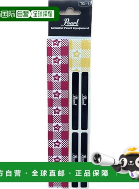 【日本直邮】Pearl 紧握把手 TG-1# SAYA 粉红色和黄色 鼓槌 网球
