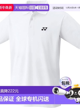 【日本直邮】尤尼克斯 儿童运动半袖衫 10800J 白色新款