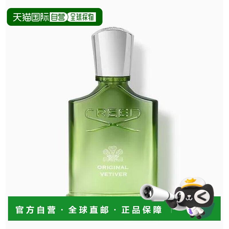韩国直邮CREED 纯粹香根草 香水 50ml正品图片