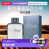 Free自由男士 香港直邮Calvin Klein凯文克莱CK 淡香EDT持久100ml