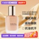 雅诗兰黛全新第二代DW持妆粉底液30ml正品 香港直邮Estee Lauder