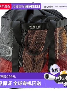 日潮跑腿Montbell蒙贝欧 网布手提包 S BK 1123267新款运动