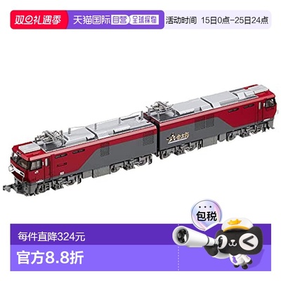【日本直邮】Kato N比例 火车模型 EH500 3次型 3037-3